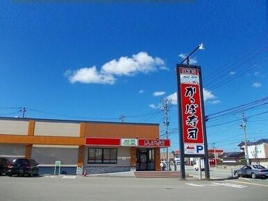 かっぱ寿司将軍野店