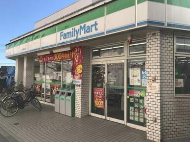 ファミリーマート中河原駅前店