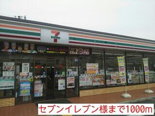 セブンイレブン様