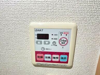浴室乾燥機