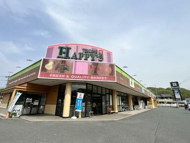 天満屋ハピーズ足守店