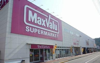 マックスバリュ伊豆長岡店