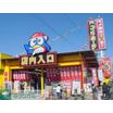 販売店