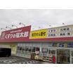 販売店