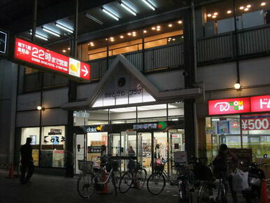 ダイエー湊川店