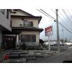 飲食店