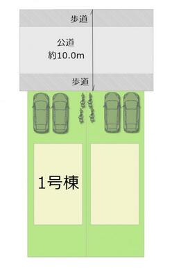 全2棟・お気軽にお問い合わせください！
