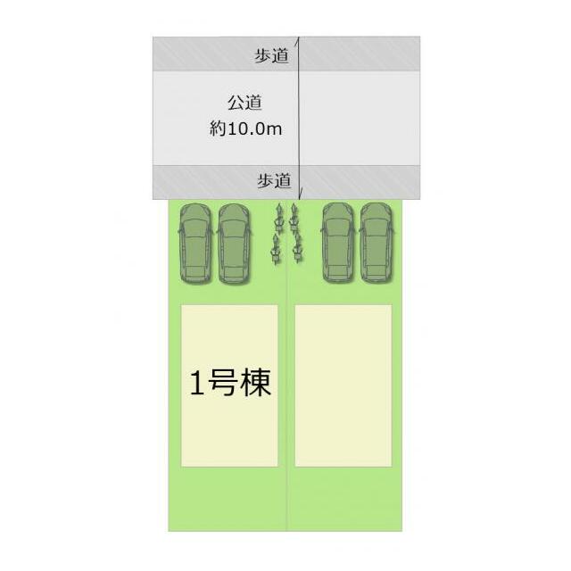 全2棟・お気軽にお問い合わせください！