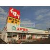 ショッピング施設