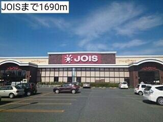 JOIS