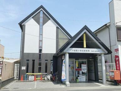 川越霞ヶ関北郵便局