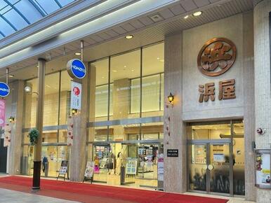 浜屋百貨店長崎浜屋