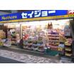 販売店