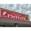 ショッピング施設