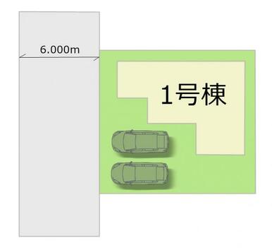 全1棟・お気軽にお問い合わせください！