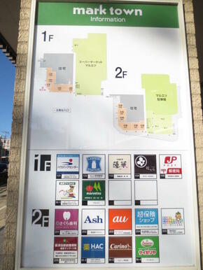 長津田マークタウン