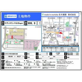 地形図等
