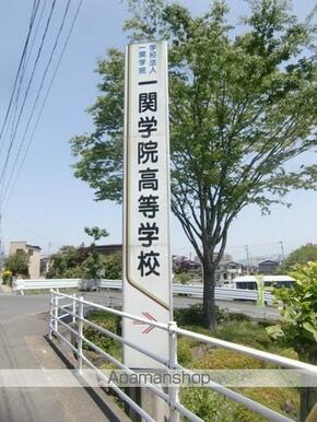 一関学院