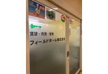 情報提供会社