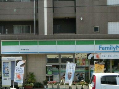 ファミリーマート中田駅前店
