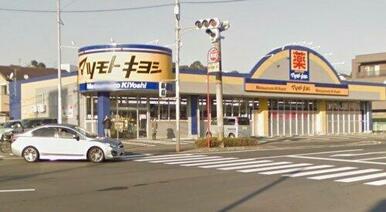マツモトキヨシ宇宿店