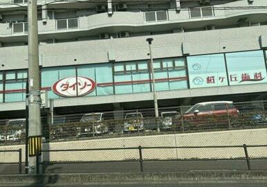 ザ・ダイソー DAISO Aコープ桜ケ丘店