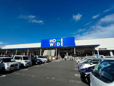 HOMEWIDE（ﾎｰﾑﾜｲﾄﾞ）高城店