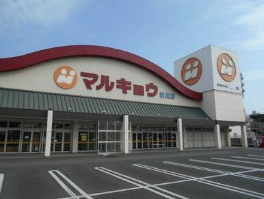 ﾏﾙｷｮｳ 大道店