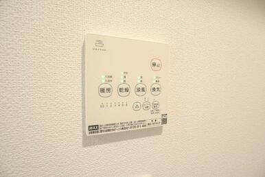 設備 浴室乾燥機