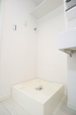 設備 洗濯機置場