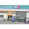 販売店