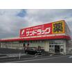 販売店