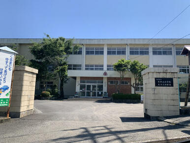 別府市立大平山小学校