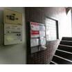 共有部分