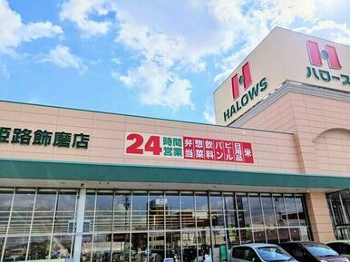 ハローズ