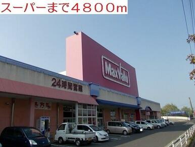 スーパー