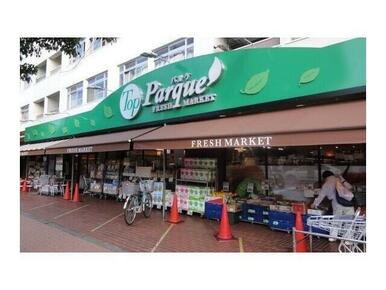 トップパルケ鹿島店