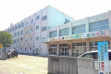 菊水小学校