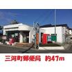 郵便局