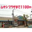 ショッピング施設