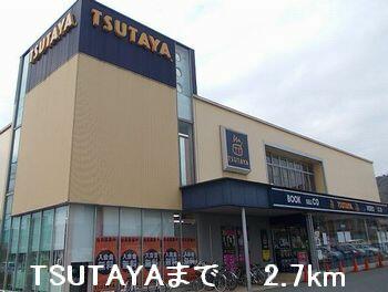 TSUTAYA