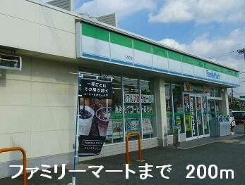 ファミリーマート