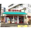 販売店
