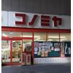 ショッピング施設