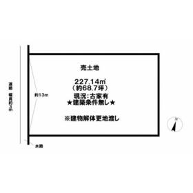 地形図等