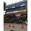 販売店
