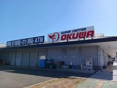 スーパーセンターオークワ