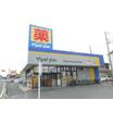 販売店