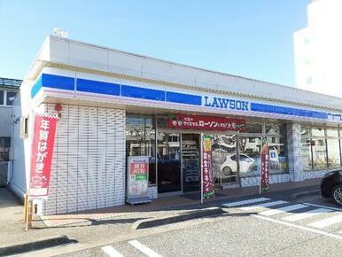 ローソン富山新根塚１丁目店