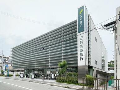 三井住友銀行　夙川支店